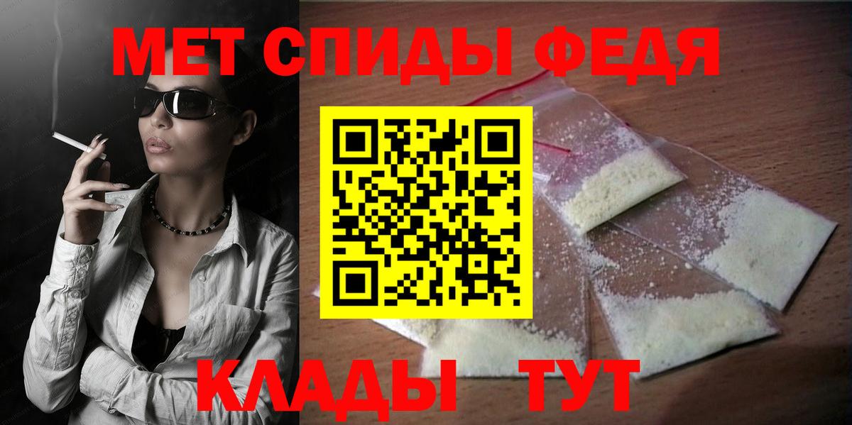 АМФЕТАМИН  Вход с VPN  Богданович  АМФ VHQ 