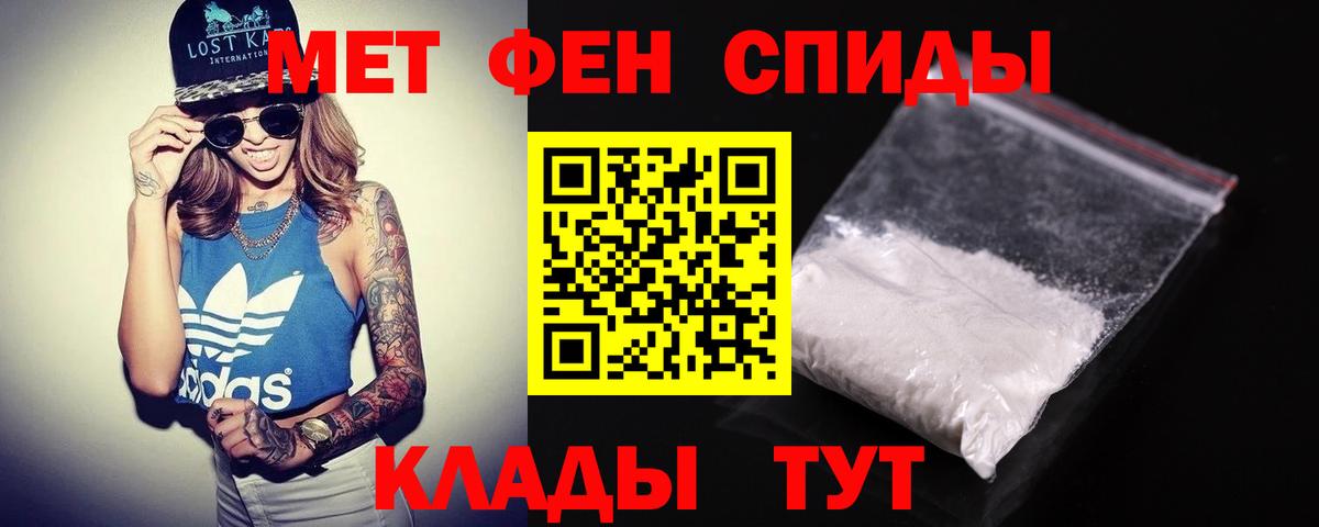Amphetamine  АМФЕТАМИН  мориарти клад  Амфетамин 97%  Богданович 