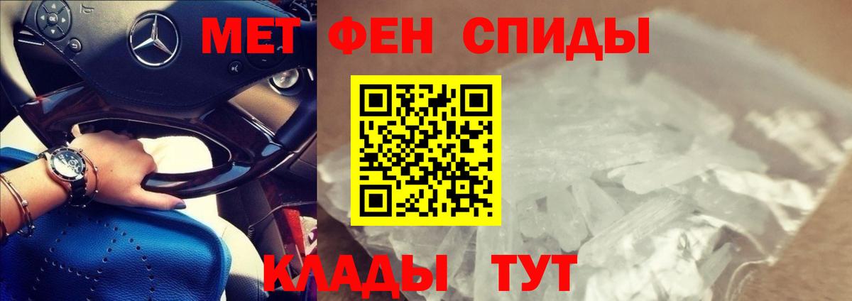 Амфетамин Розовый Богданович