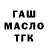 Конопля тримм Pawel Pawelsol