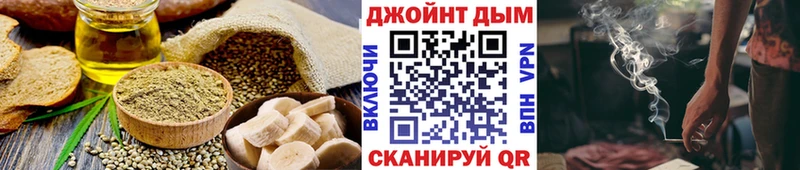 Canna-Cookies марихуана  Богданович 