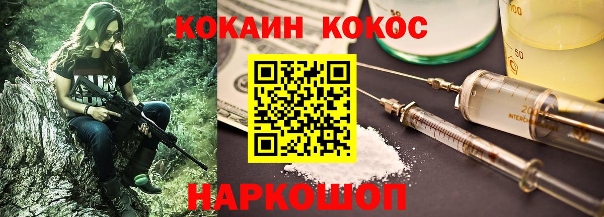 Cocaine Columbia  Вход с VPN  Cocaine Колумбийский  Богданович 