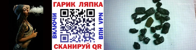 Гашиш гашик Богданович
