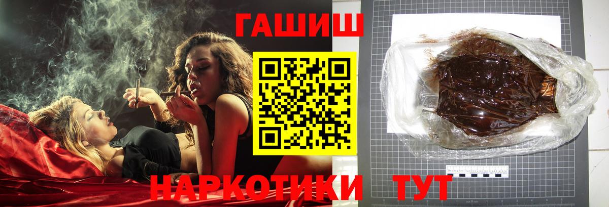 Гашиш гашик Богданович