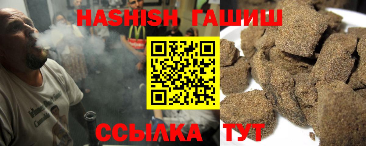 Богданович  Гашиш AMNESIA HAZE  Вход с VPN  ГАШИШ гашик 
