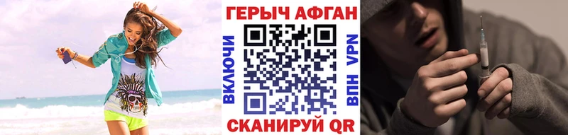 mega зеркало  Богданович  Героин гречка 
