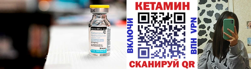 гидра зеркало как найти закладки маркетплейс официальный сайт КЕТАМИН ketamine Богданович