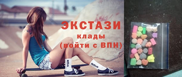 индика Орехово-Зуево
