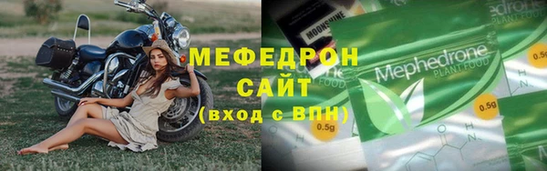 спайс Новый Уренгой