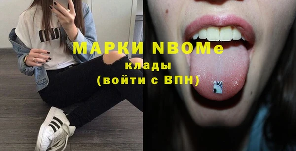 спайс Новый Уренгой
