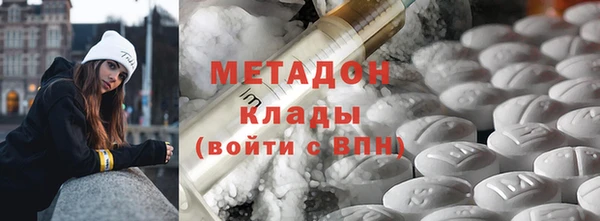 амф Долгопрудный