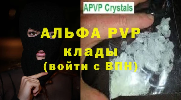 спайс Новый Уренгой