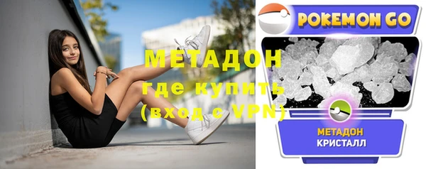 спайс Новый Уренгой