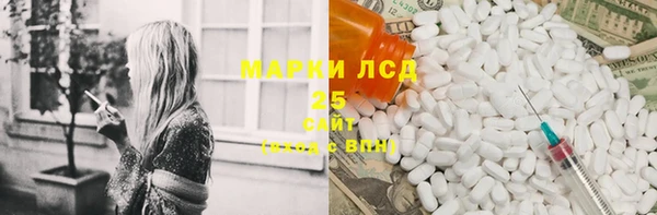 амф Долгопрудный
