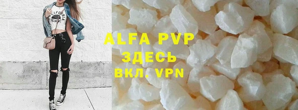амф Долгопрудный