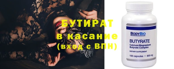 ПСИЛОЦИБИНОВЫЕ ГРИБЫ Вязьма