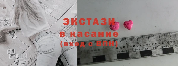 амф Долгопрудный