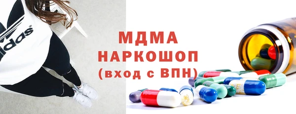 амф Долгопрудный