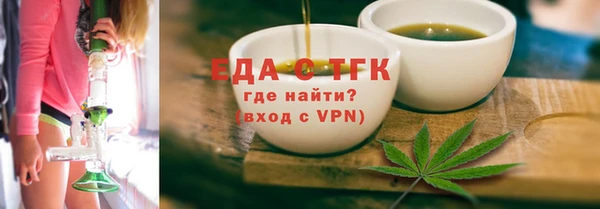 спайс Новый Уренгой
