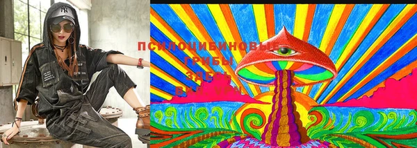 спайс Новый Уренгой