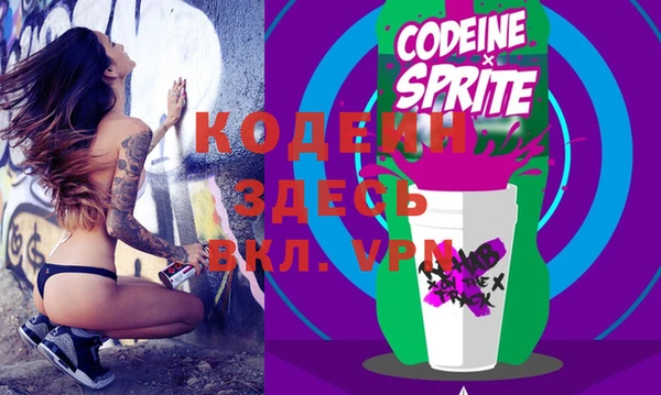спайс Новый Уренгой
