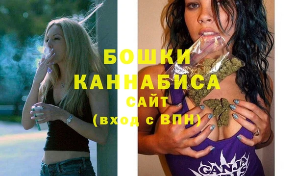спайс Новый Уренгой