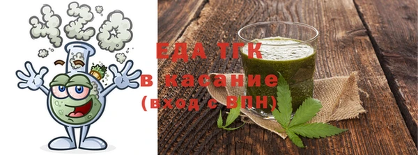 спайс Новый Уренгой