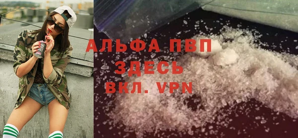 скорость mdpv Бердск