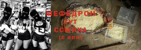 мефедрон Ачинск