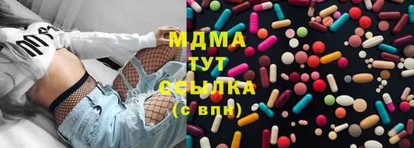 спайс Новый Уренгой