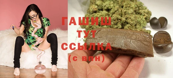 мефедрон Ачинск