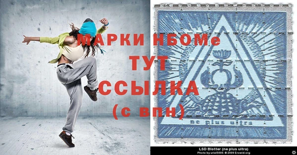 спайс Новый Уренгой