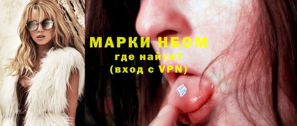 амф Долгопрудный
