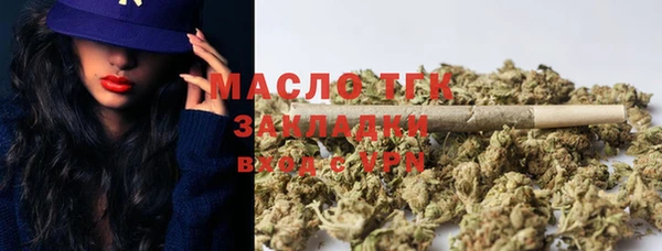 спайс Новый Уренгой