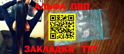 спиды Апшеронск