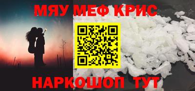 спиды Апшеронск