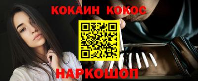 спиды Апшеронск