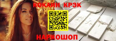 бутик Берёзовский