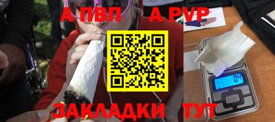 спиды Апшеронск