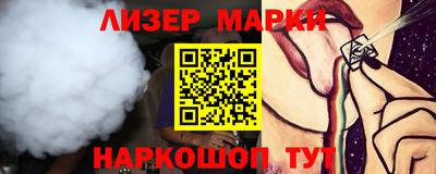 мдпв Бийск