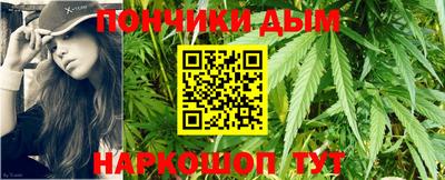 спиды Апшеронск