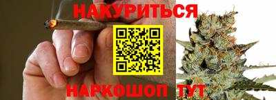 спиды Апшеронск