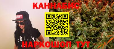 спиды Апшеронск