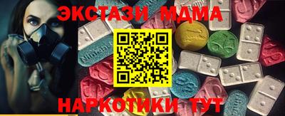 экстази Аргун