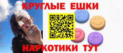 ГАЛЛЮЦИНОГЕННЫЕ ГРИБЫ Апрелевка