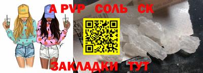 экстази Аргун