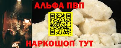 спиды Апшеронск