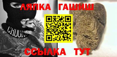 спиды Апшеронск