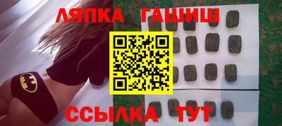 экстази Аргун