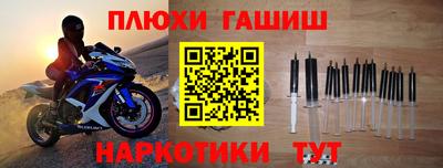 герыч Азнакаево